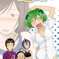  ����� Kenkou Zenrakei Suieibu Umishou <small>Director</small> 